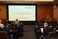 諸富先生の講演に聞き入る参加者